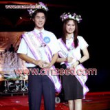 ดาว เดือน ม.เชียงใหม่