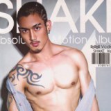เอามาฝาก