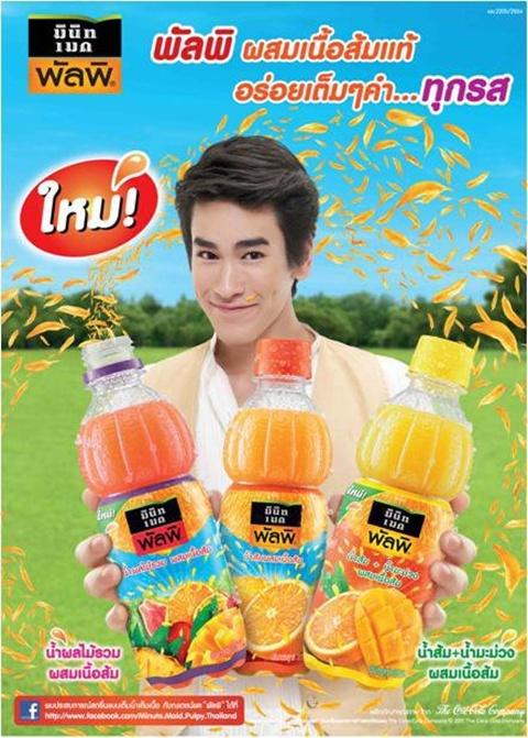 ณเดชน์ @ behind the scene Minute Maid Pulpy