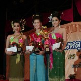 Miss Lady Man บ้าน '' หลุก '' OTOP แฟร์