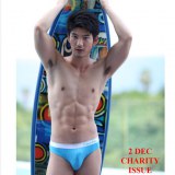 เบียร์ ศิววัชร์