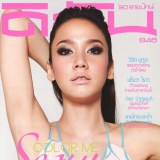 อั้ม-พัชราภา @ ดิฉัน vol.35 no.846 May 2012