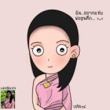 แม่หญิงเรไร V.การ์ตูน...น่ารักอ่ะ  