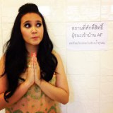ทาทา  น่ารักอ่ะ