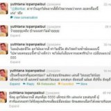 ละครลูกไม้หลากสีได้รับคำชมจากป้าแจ๋วผู้จัดละครช่องสาม
