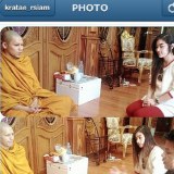 ช็อตต่อช็อต!'เอมี่-กระแต'เหน็บ กันเบาๆ?ผ่าน'IG'