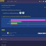 กระแสในพันทิป!!! คนตั้งชมอาญารักให้ผ่านกันเพียบ ชมแม่เนียนเนียนจริงๆ