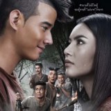 พี่มาก..พระโขนง ทุบสถิติ!! รายได้เปิดตัวสูงสุดวันแรกของหนังไทย21.20 ล้านบาท!!