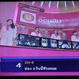 มันขำอ่าาา [ุ7]