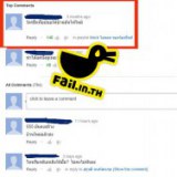 มันขำอ่าาา [23]