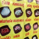 มันขำอ่าาา [25]