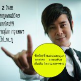 อีก 2 วัน ได้ฤกษ์ขายตั๋วไปดูบร๊ะเจ้าสำแดง!!!