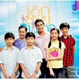 ละครดี ''เด็กชายในเงา''