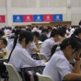 มาดูผลการประกาศเอ็นทรานซ์ สมัยรุ่นพ่อรุ่นแม่เรากัน