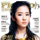 Liu Yifei @ MADAME FIGARO China June 2013