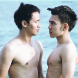 ขนาดนี้แล้วนะ