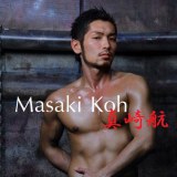 Masaki Koh(真崎航) นายคือตำนานตลอดไป