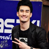 ดิว เดอะสตาร์ 9