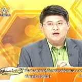 เรื่องเล่าเช้านี้ รายการข่าว ที่มีเรตติ้งดีที่สุดเท่าที่โลกเคยมีมา ทางไทยทีวีสี ช่อง 3 ฟรีทีวี อันดับหนึ่ง ของโลก