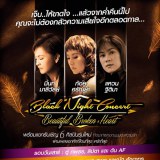 Black Night Concert …Beautiful Broken Heart