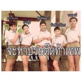 ภาค2 เร็วๆนี้-__-  ใครอยากดูบ้างครับ5555!!