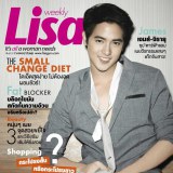 เจมส์ จิรายุ @ Lisa weekly 19-6-13