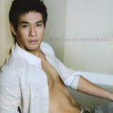 สุดหล่อ