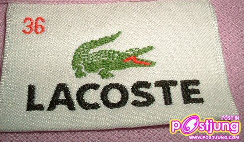 วิธีดู Lacoste แท้ Vs ปลอม