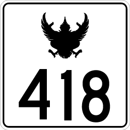 ถนนซุปเปอร์ไฮเวย์ ปัตตานี-ยะลา :