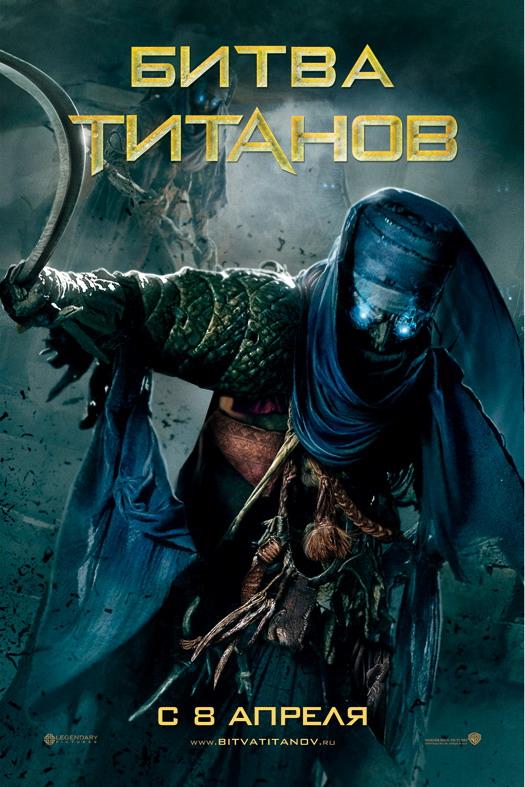 Djinn Clash Of The Titans Djinn Clash Of The Titans