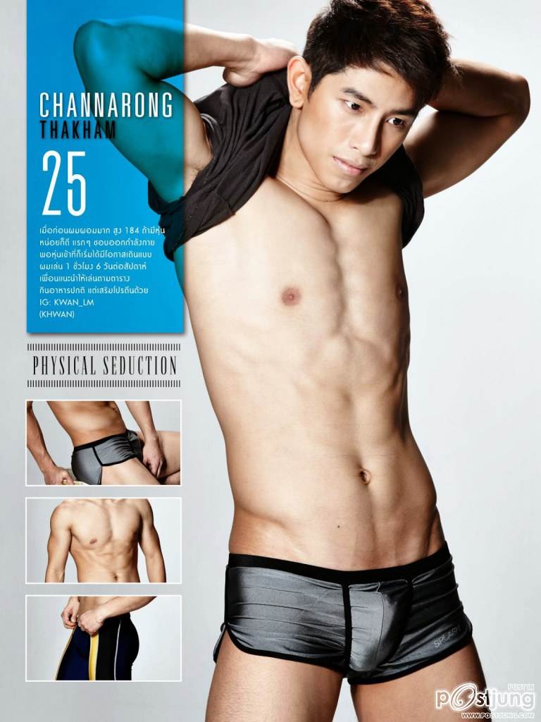 Khwan Channarong - ATTITUDE SPECIAL vol. 3 no. 9 December 2014