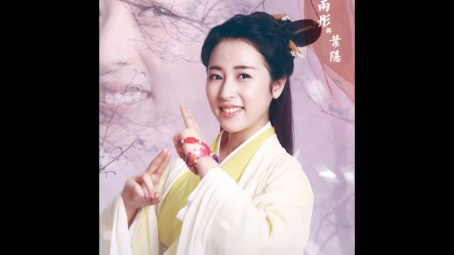 Xun Zhao Qian Shi Zhi Lu《寻找前世之旅》2016 part2