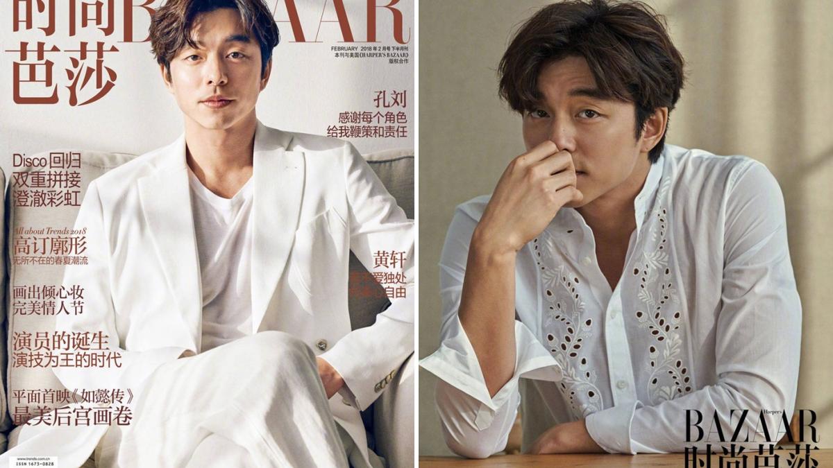 Gong Yoo x Harper's Bazaar, 03.02.2019