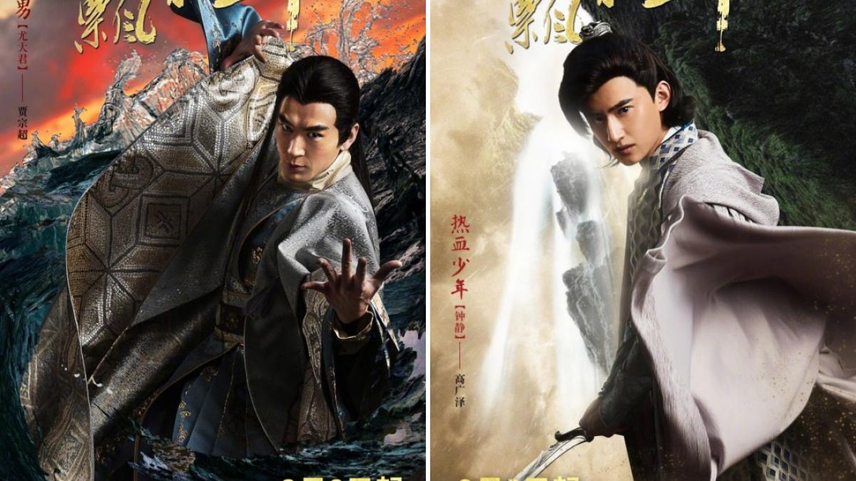 ละคร The Lost Swordship 《飘香剑雨》 2017 2
