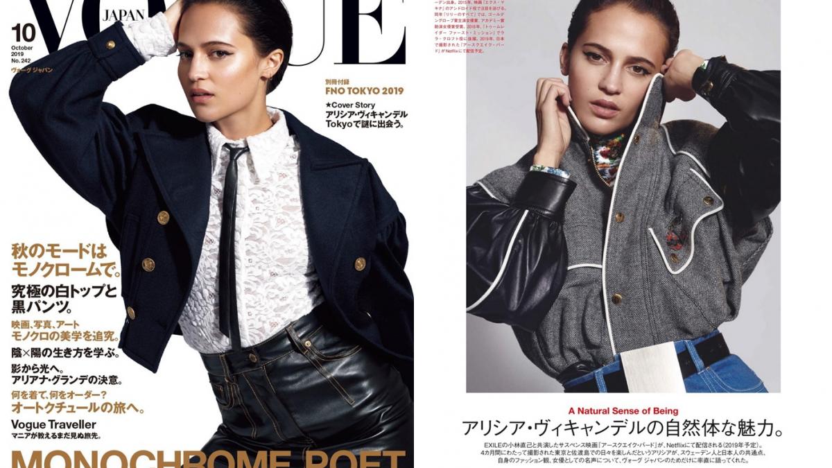 Alicia Vikander Vogue Japan October 2019 - theFashionSpot