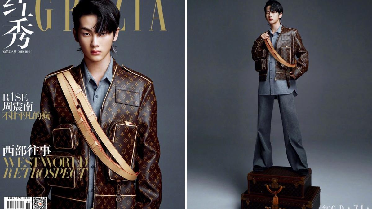 Zhou Zhennan Grazia China October 2019