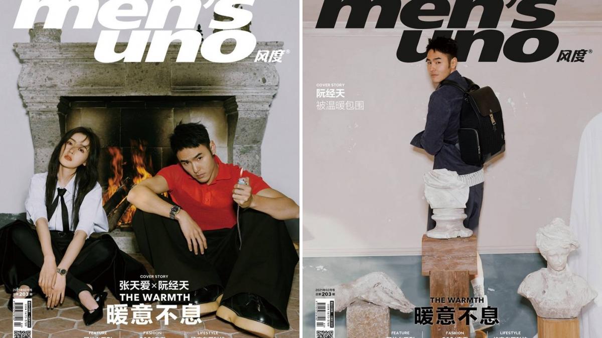 Crystal Zhang & Ethan Ruan @ Men’s Uno China February 2021