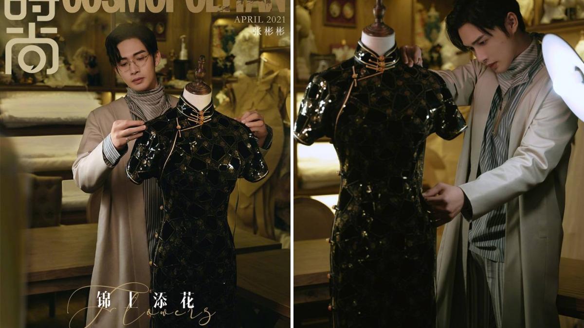 Zhang Binbin @ Cosmopolitan China April 2021