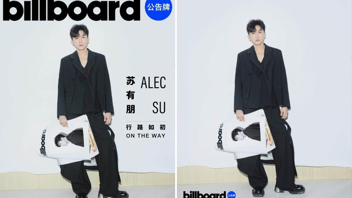 Alec Su @ Billboard China November 2022