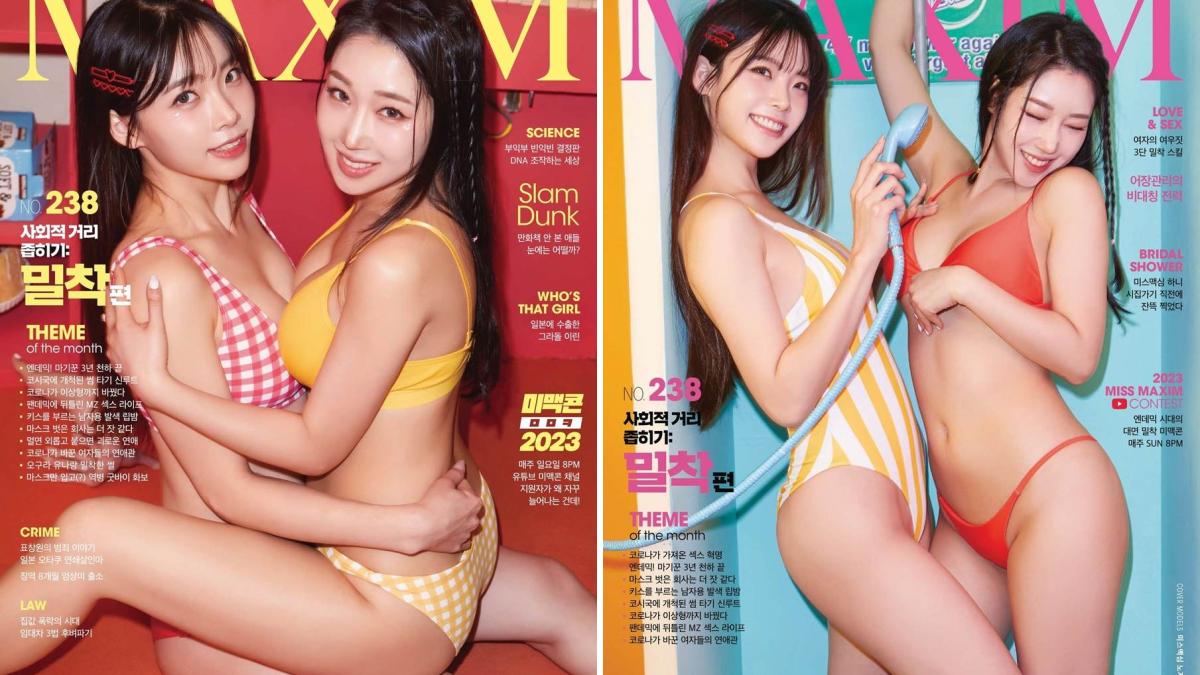 Maxim Korea March 2023