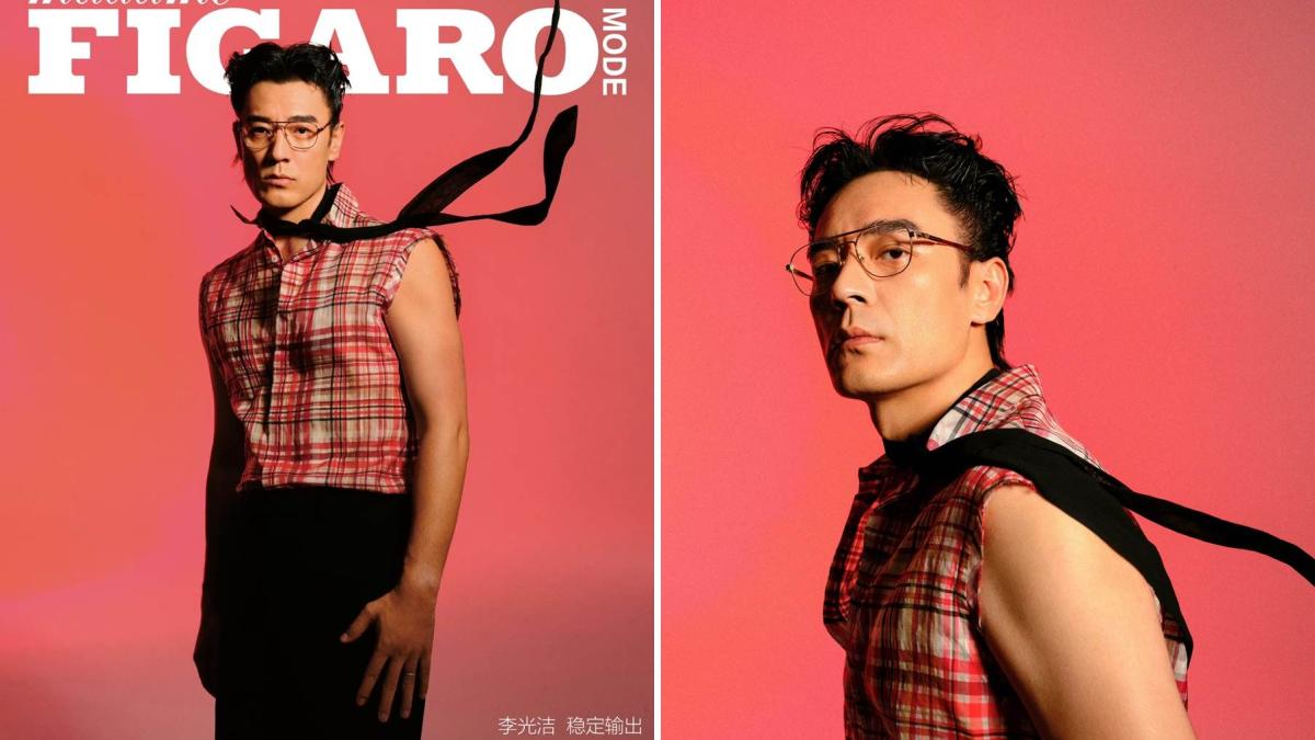Li Guangjie @ madame FIGARO Mode China July 2023