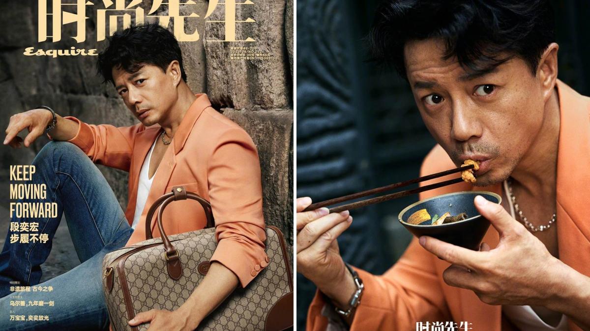 Duan Yihong @ Esquire China August 2023