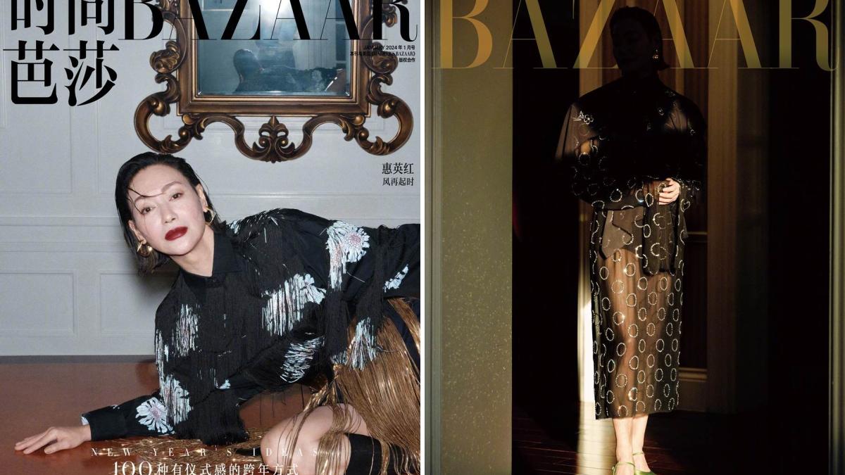 Kara Wai Harper S BAZAAR China January 2024   393087 Pic W 