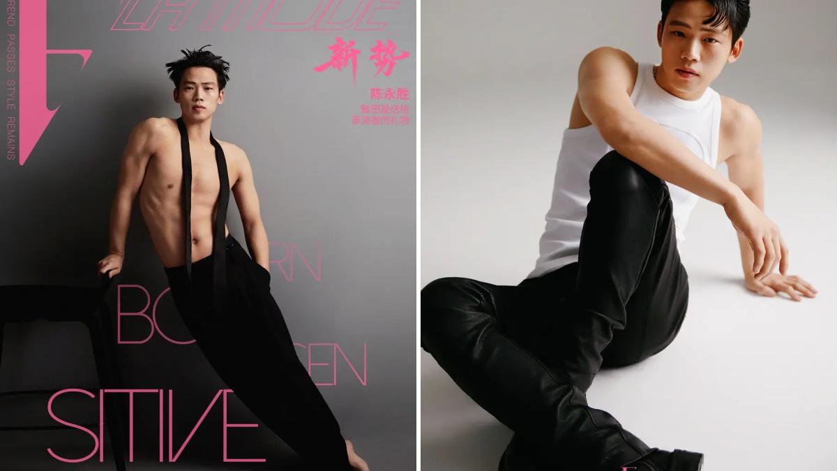 Chen Yongsheng @ Icon-F China April 2025